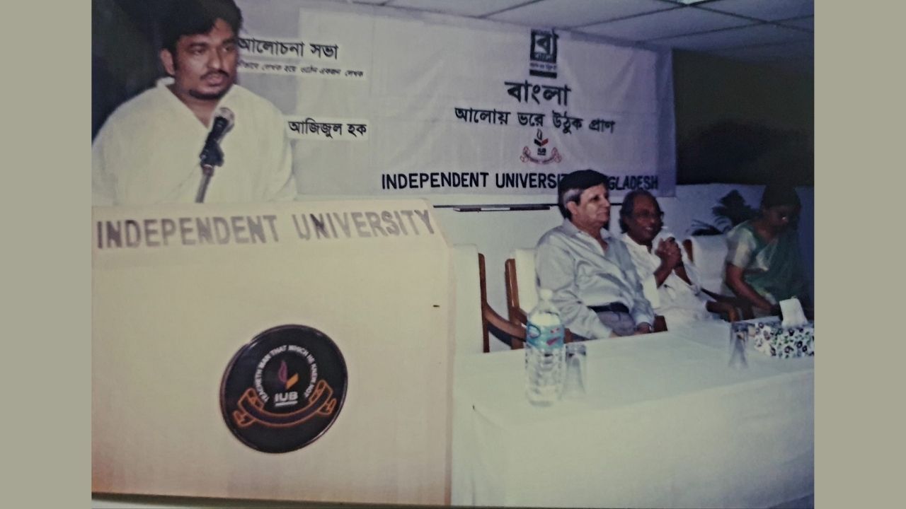 hasan azizul haque